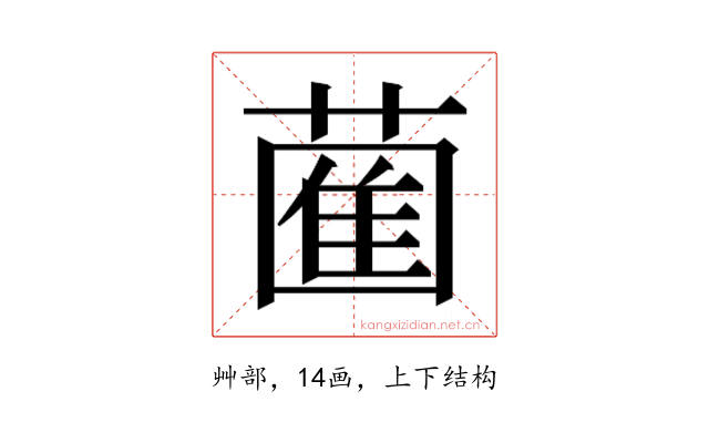 𮐩