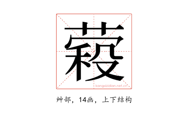 𮐱