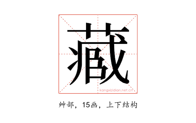 𮐼