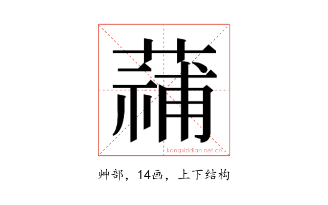𮑑
