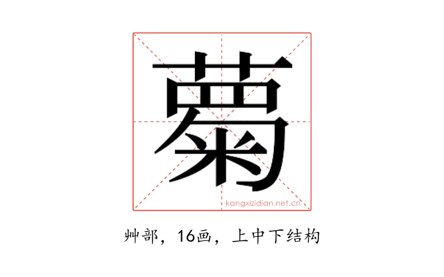 𮑦