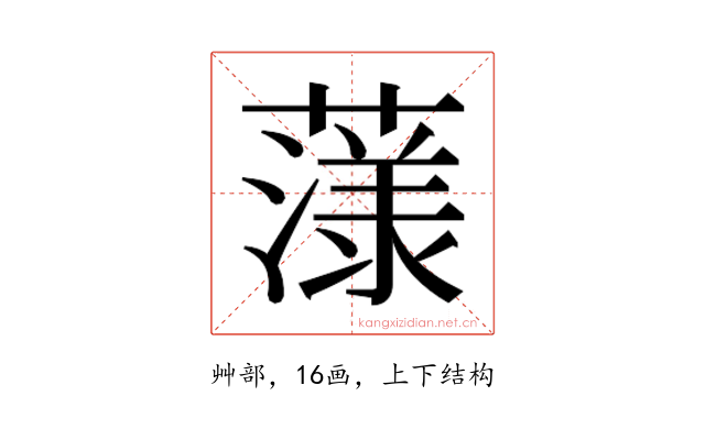 𮑲