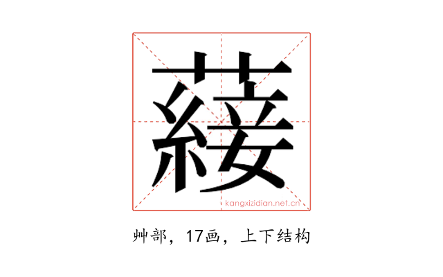 𮒕