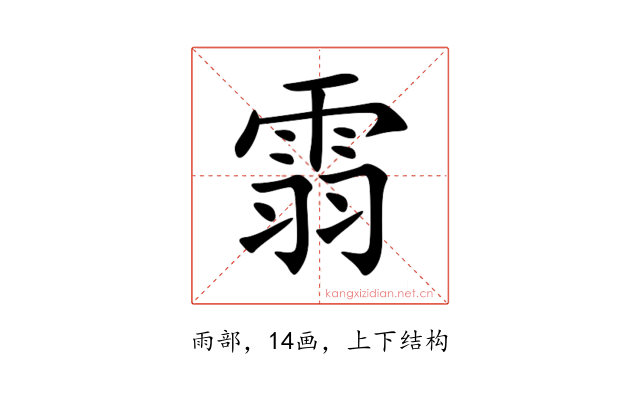 䨒
