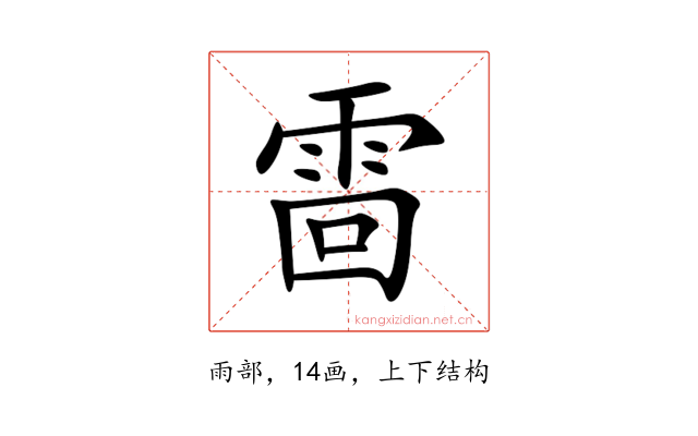 䨓