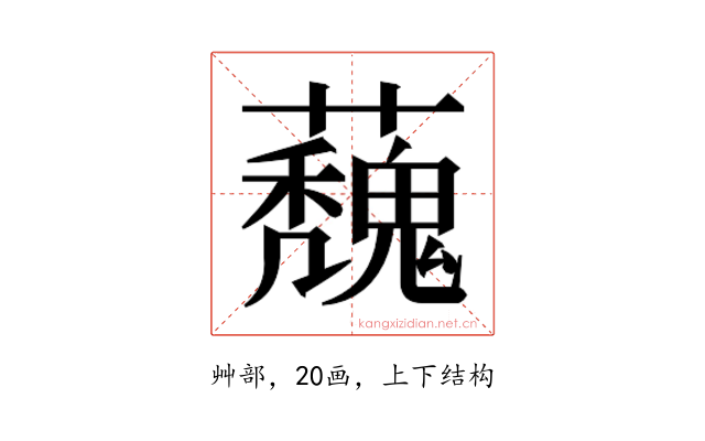 𮓀