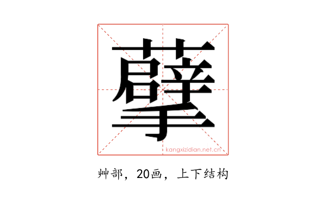 𮓂