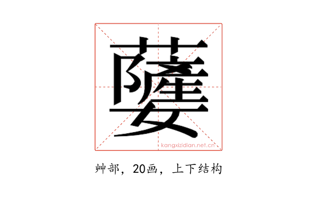 𮓃
