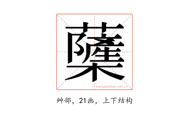 𮓌