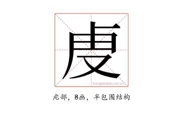 𮓚