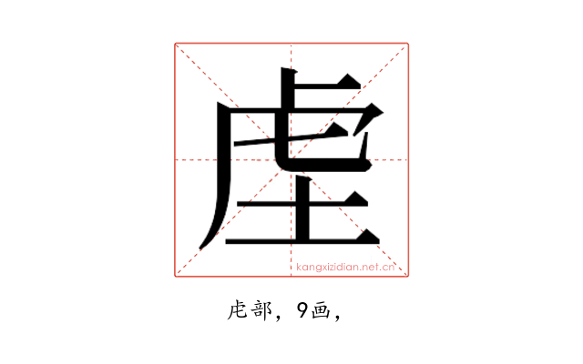 𮓛