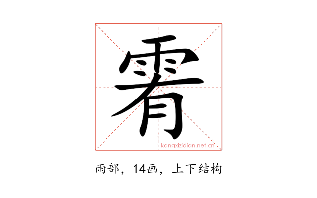 䨖
