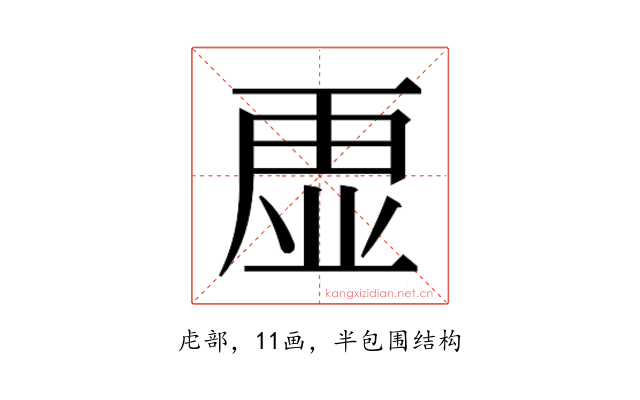 𮓡