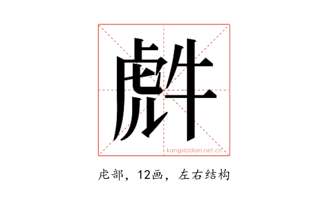 𮓤