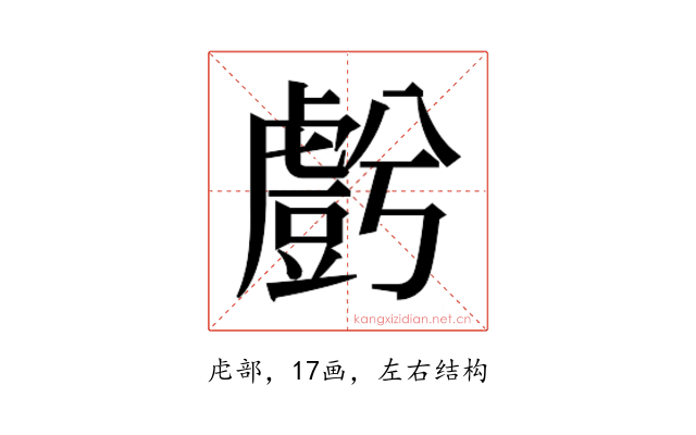 𮓬