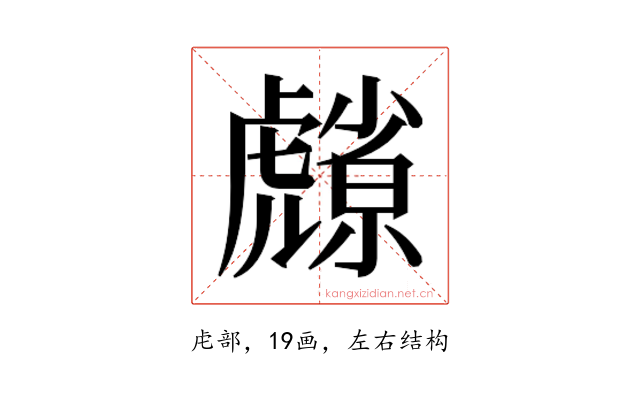 𮓮