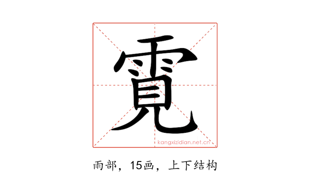 䨘