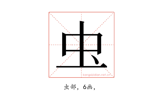𮓰