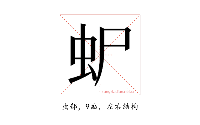 𮓴