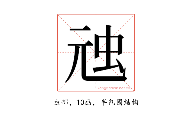 𮓸