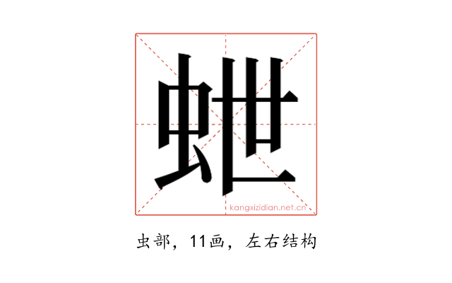 𮓽
