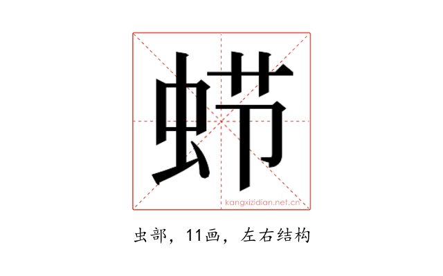 𮔂
