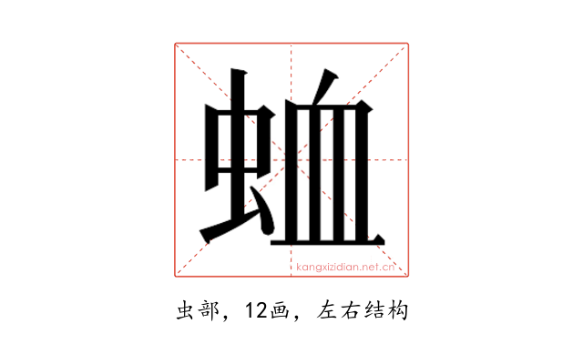 𮔆
