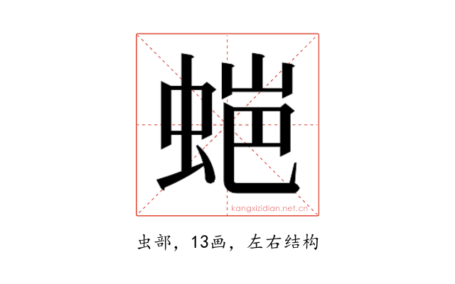 𮔌