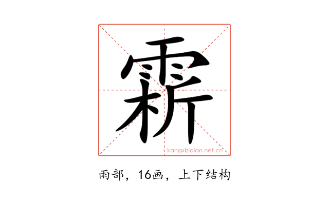 䨛