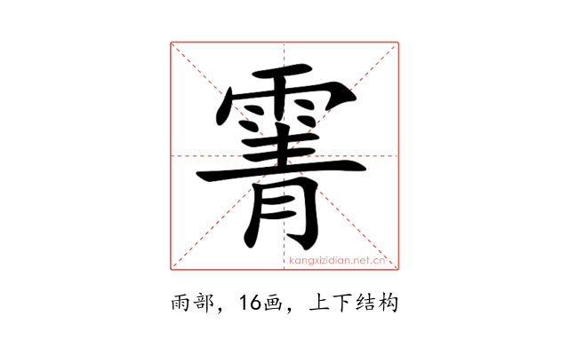 䨝