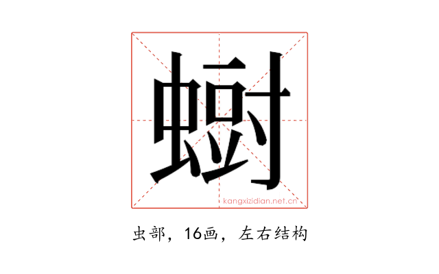 𮔨
