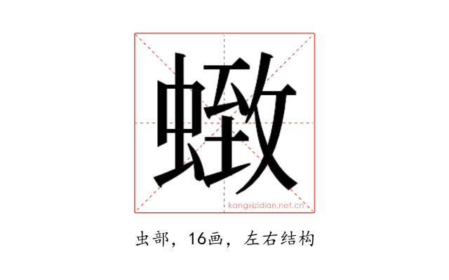 𮔩