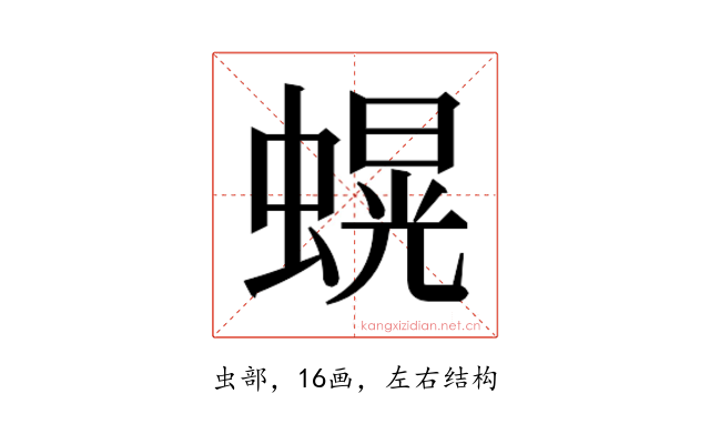 𮔫
