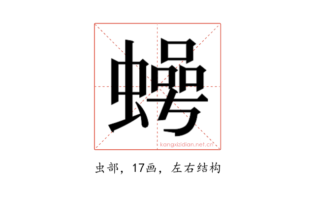 𮔵