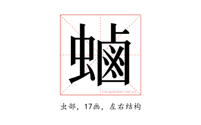 𮔶