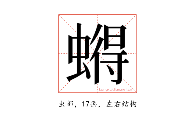 𮔹
