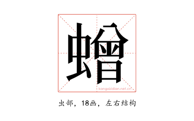 𮔿