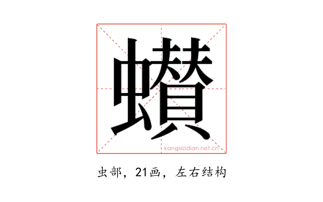 𮕌