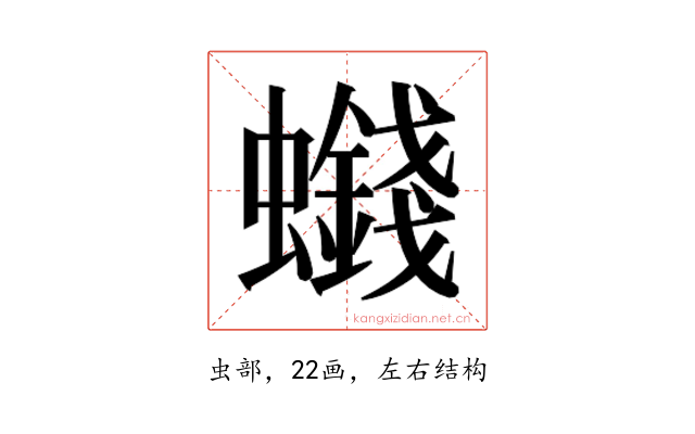𮕒