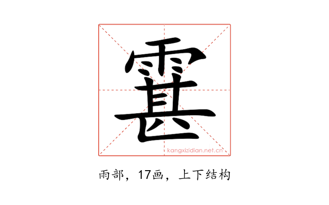 䨢