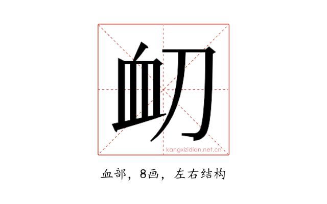 𮕝