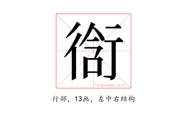 𮕣