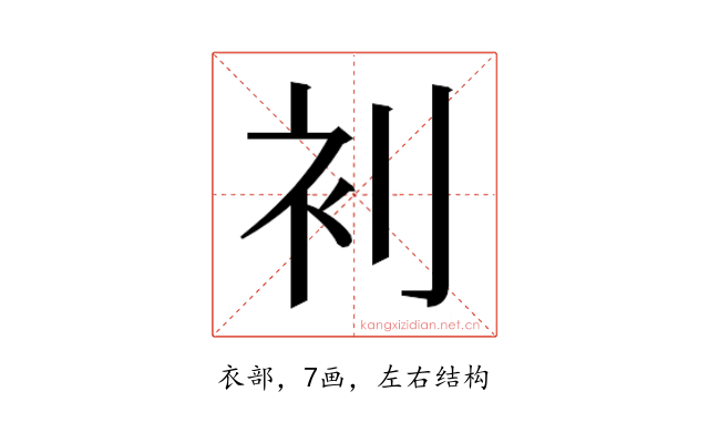 𮕥