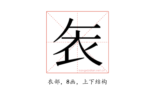 𮕦