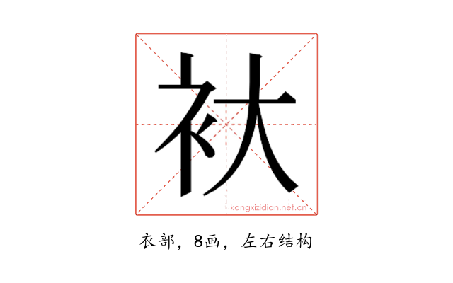 𮕨