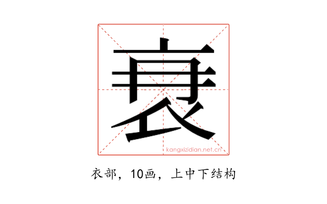 𮕫