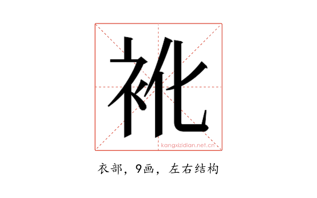 𮕬
