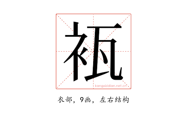 𮕰