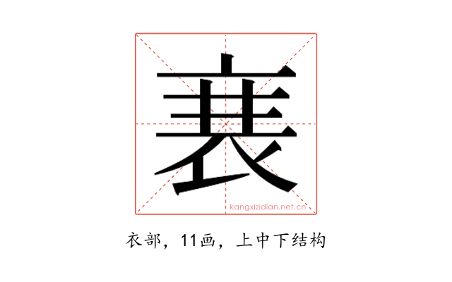 𮕱