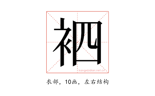 𮕳